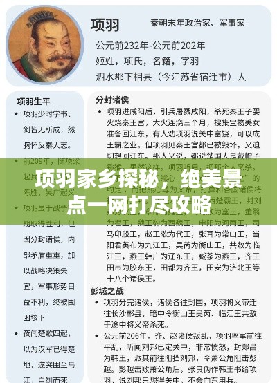 欣喜若狂
