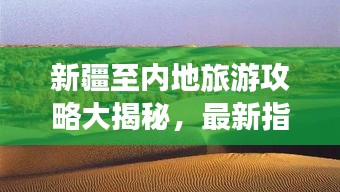 贵耳贱目
