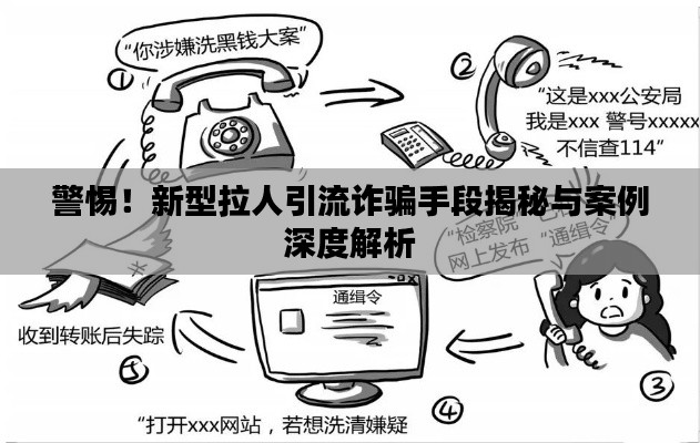 富贵逼人来