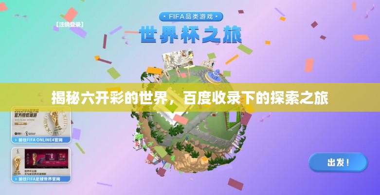 望其项背