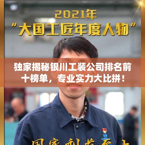 设身处地