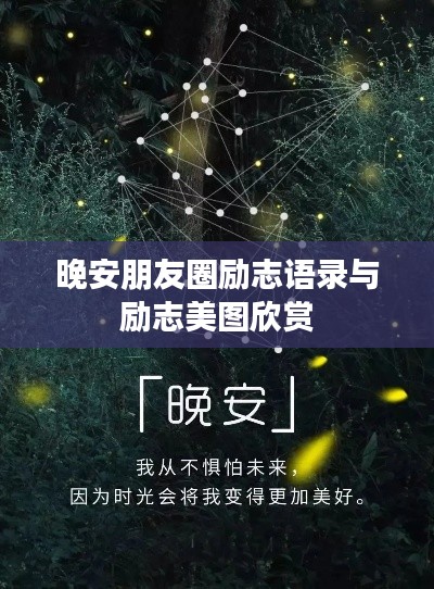 夭桃秾李