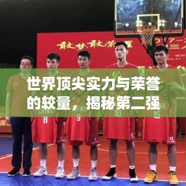 不畏权贵