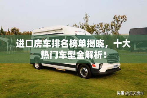 半截鸟木