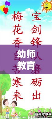 张袂成帷