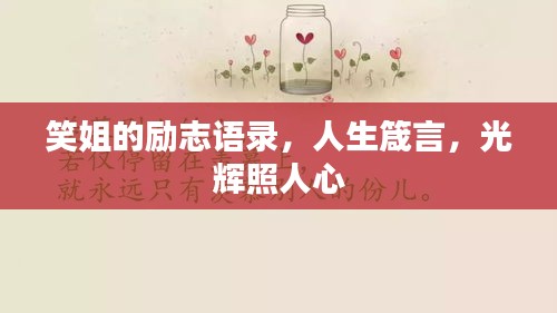 雍容尔雅