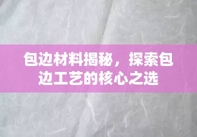 抛砖引玉