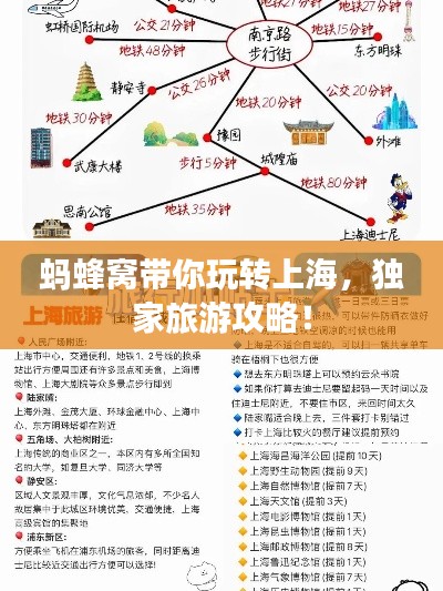 百鸟争鸣