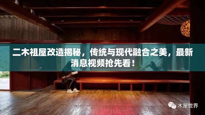 百鸟归巢