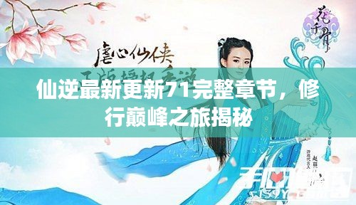 小心翼翼